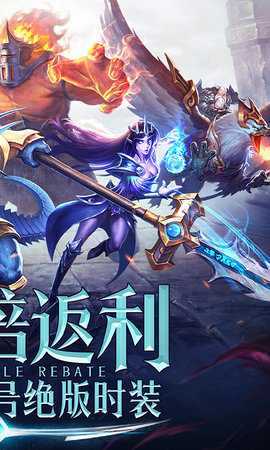 永恒纪元 3.83.2 手机版 1