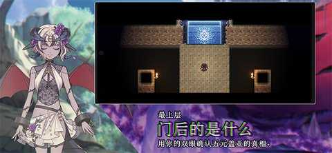 残酷世界的拯救之道 1.0.4.107 安卓版 2