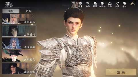 天下万象手机端 1.0.25121512 安卓版 0