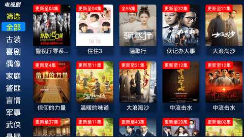 如意影视 6.0.0 安卓版 2