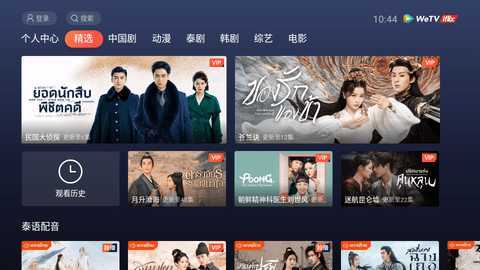 Iflix 1.8.0.41085 安卓版 2