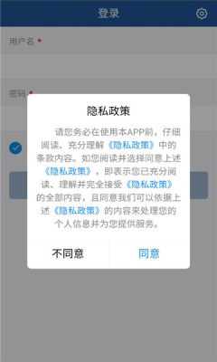 防城港电梯 5.3.0 安卓版 1