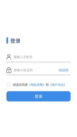 e中标 1.0.25 安卓版 1