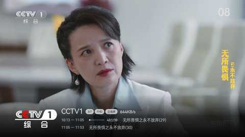 小凯Live电视版 1.6.1.10 安卓版 3