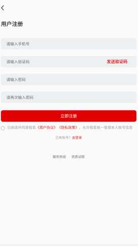 程茗人力app下载