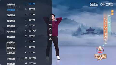 超玩家影视安装包下载电视版-超玩家影视最新版apk下载TV盒子版v6.0.9.3