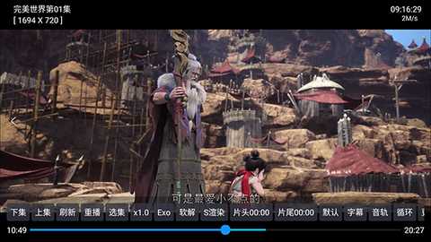 超玩家影视安装包下载电视版-超玩家影视最新版apk下载TV盒子版v6.0.9.3