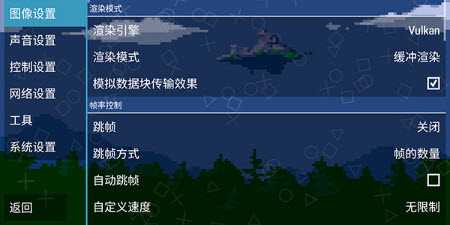 ppsspp黄金版下载v1.19.1免费版本-ppsspp黄金版(PPSSPP Gold)最新手机版下载v1.19.3