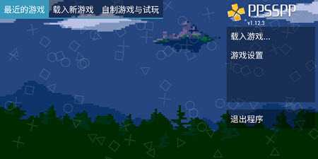 ppsspp黄金版下载v1.19.1免费版本-ppsspp黄金版(PPSSPP Gold)最新手机版下载v1.19.3