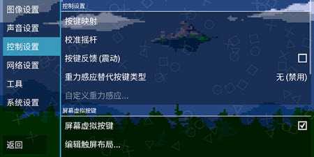 ppsspp黄金版下载v1.19.1免费版本-ppsspp黄金版(PPSSPP Gold)最新手机版下载v1.19.3