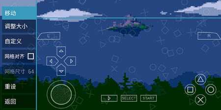 ppsspp黄金版下载v1.19.1免费版本-ppsspp黄金版(PPSSPP Gold)最新手机版下载v1.19.3