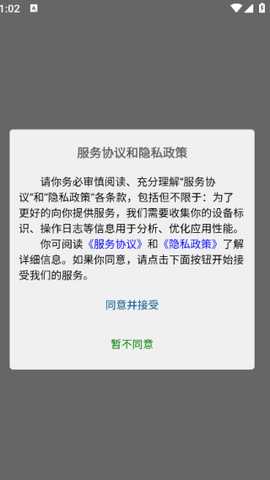 指卡手机版下载 指卡手机版下载