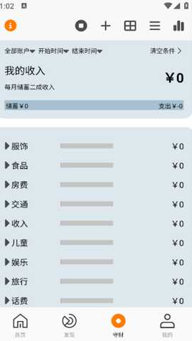 指卡手机版下载 指卡手机版下载