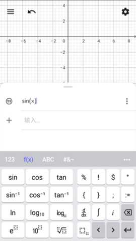 GeoGebra CAS套件计算器app安卓版下载-GeoGebra CAS画图中文版软件最新下载