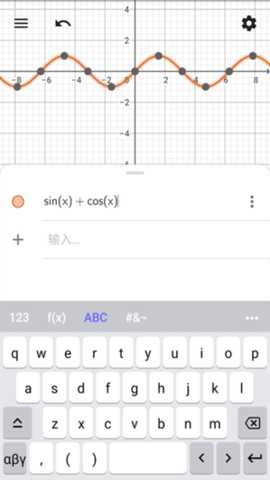 GeoGebra CAS套件计算器app安卓版下载-GeoGebra CAS画图中文版软件最新下载