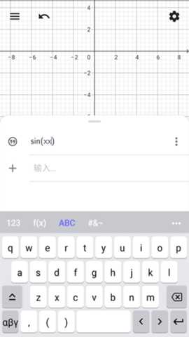 GeoGebra CAS套件计算器app安卓版下载-GeoGebra CAS画图中文版软件最新下载