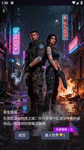 Spicy Chat官方正版下载最新版-Spicy Chat安卓版下载官方手机版v1.1.6