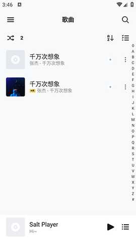 Salt Player Pro免费版下载-Salt Player椒盐音乐Pro版下载最新版v11.0.0-alpha07