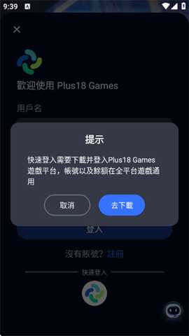 平行世界ai虚拟聊天app官方正版下载-平行世界ai恋人软件安卓版下载
