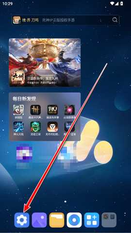 oppo翻译软件