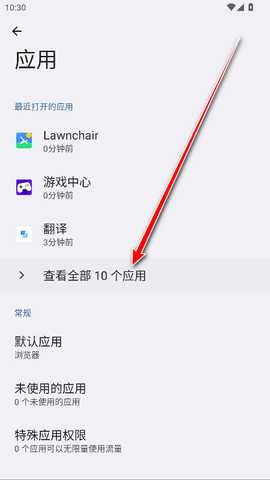 oppo翻译软件