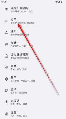 oppo翻译软件