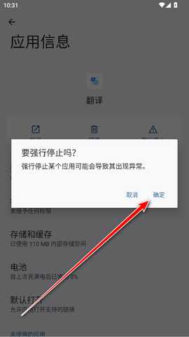 oppo翻译软件