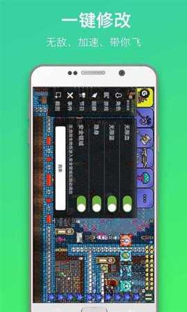 GG泰拉瑞亚盒子 1.2.4569 安卓版 3