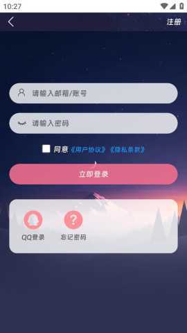 Moekey 1.0.0 最新版 1