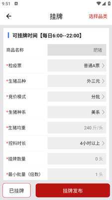 猪悦悦 2.1.7 安卓版 0