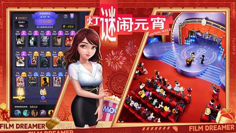 影业梦想家小米版 100.0.0.9 安卓版 4