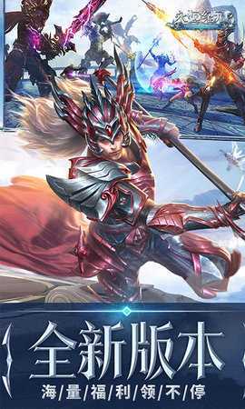 永恒纪元37版 3.83.2 最新版 3