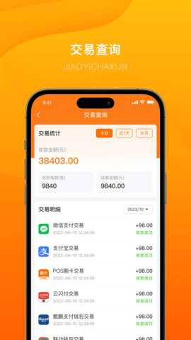 聚小富 1.1.0 安卓版 3