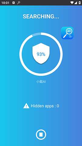 弹窗检测器 2.4.24 安卓版 3