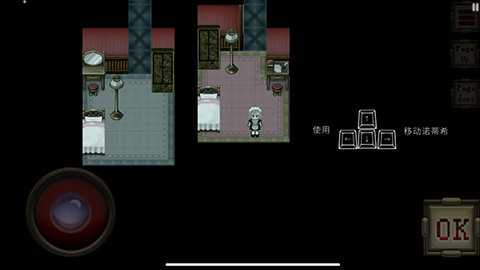 伯克利家的女仆 0.4.1_build_2 安卓版 3