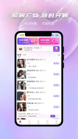 枝言 1.0.2 安卓版 3