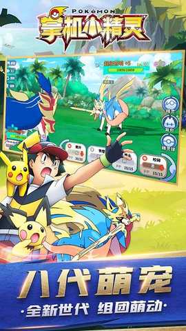 掌机小精灵oppo版 v9.1.1 安卓版 3