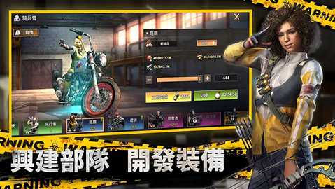 全面尸控 1.24.700 安卓版 2