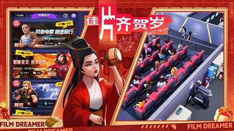 影业梦想家小米版 100.0.0.9 安卓版 3