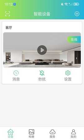 VS365 1.10.36 安卓版 1