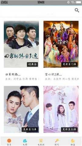 无敌神马影视 2.0.48.0 安卓版 1