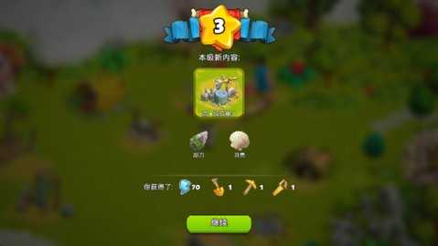 家庭岛 2025193.0.85901 安卓版 2