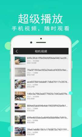 超级看影视 1.81 安卓版 1