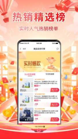 数链优选 1.1.6 安卓版 2