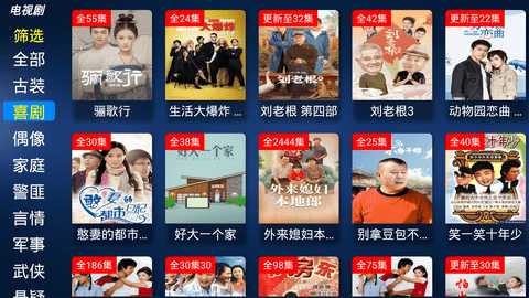 如意影视 6.0.0 安卓版 1