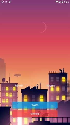 画质猫专业版  安卓版 3