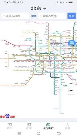 公交速查 1.3.7.2 安卓版 1