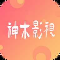 神木影视TV版