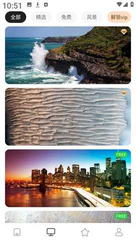 清新动态壁纸 4.20.0 安卓版 3