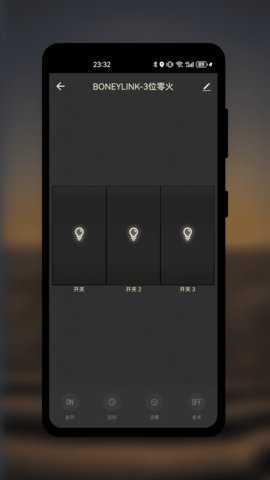 搜新智能 1.0.1 安卓版 3